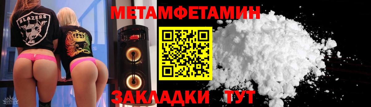 АМФ 98% Юрга