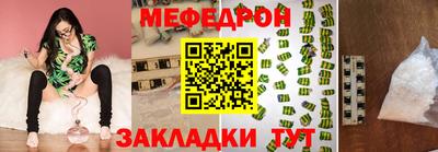 стаф Ливны