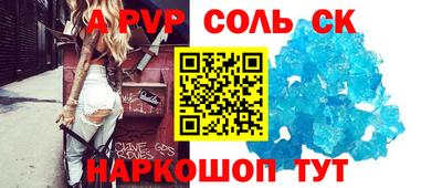 мдпв Лесосибирск