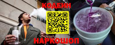 стаф Ливны
