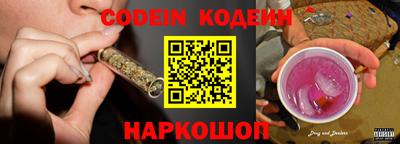 стаф Ливны