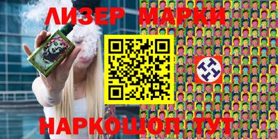 стаф Ливны
