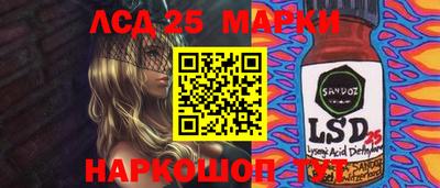 мдпв Лесосибирск