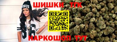 стаф Ливны