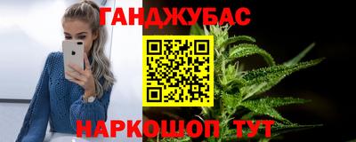 стаф Ливны