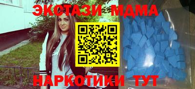 стаф Ливны