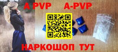 стаф Ливны