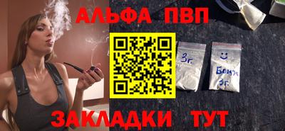 стаф Ливны