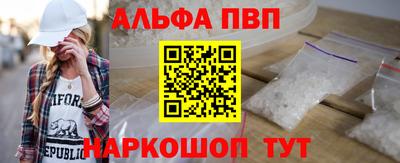 стаф Ливны