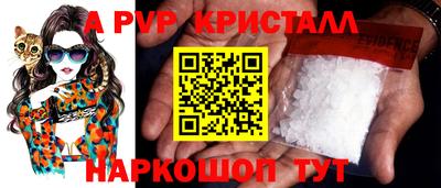 стаф Ливны