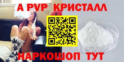 мдпв Лесосибирск