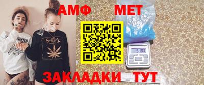 стаф Ливны