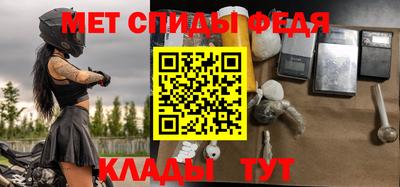 стаф Ливны