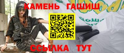 стаф Ливны