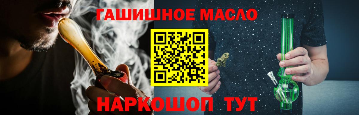 Меф МЯУ МЯУ кристаллы  Альфа ПВП СОЛЬ кристаллы  Вход с VPN  ГАШ  Юрга  КОКАИН  LSD-25 