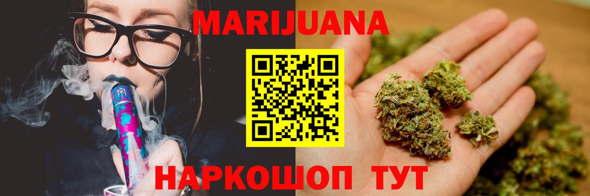 Бошки марихуана MAZAR  Вход с VPN  Юрга  Канабис THC 21%  Шишки марихуана ГИДРОПОН  Марихуана гибрид 